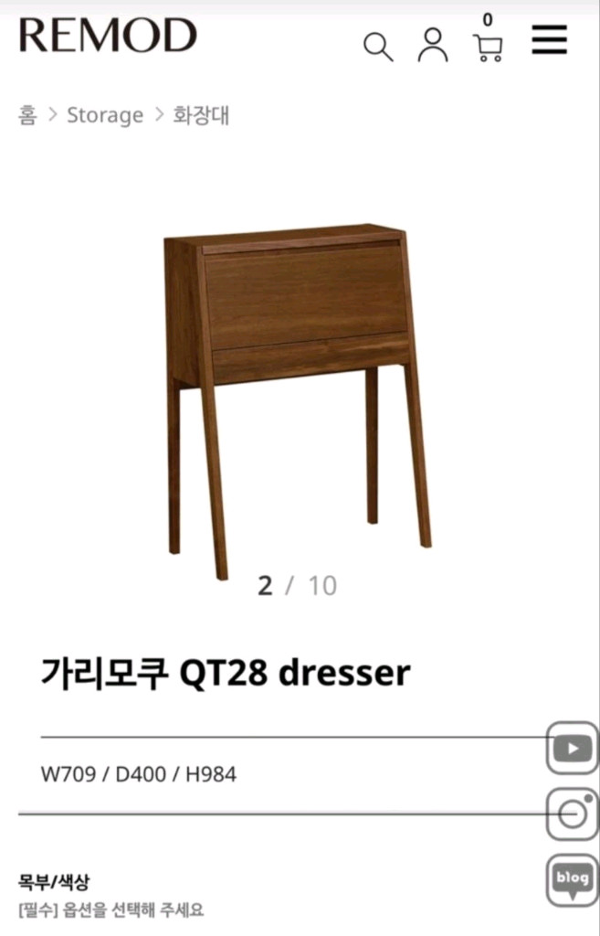가리모쿠 QT28 서랍장 화장대 이미지