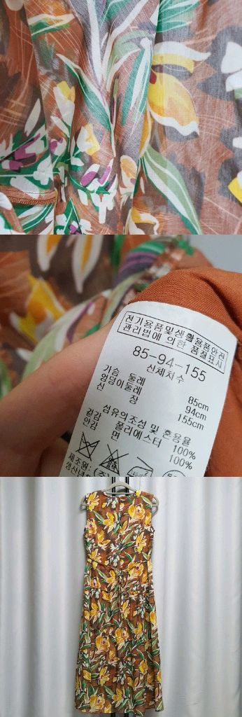 BCBG 비씨비지 플라워 민소매 플레어 여름 롱 원피스 썸머 드레스 이미지