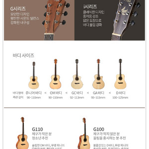고퍼우드 통기타 i75 이미지