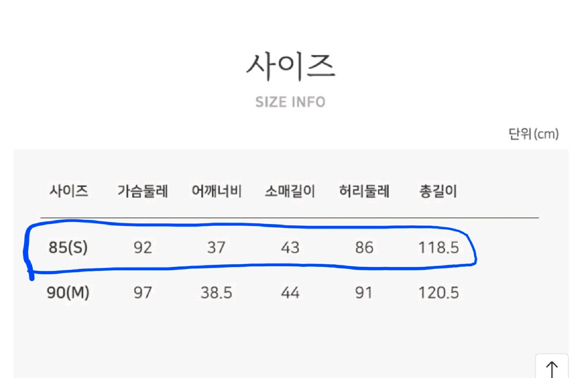 써스데이아일랜드 v 넥 롱원피스 택채새제품 s 사이즈 (55~66) 이미지