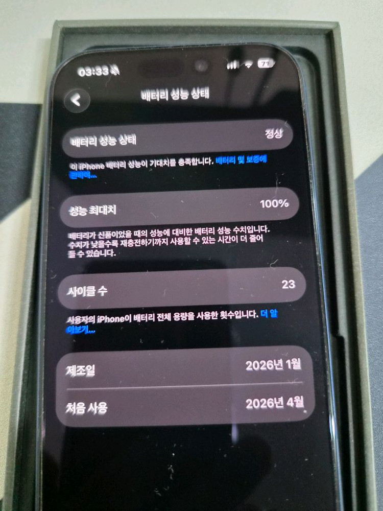 아이폰17프로 딥블루 512G 이미지