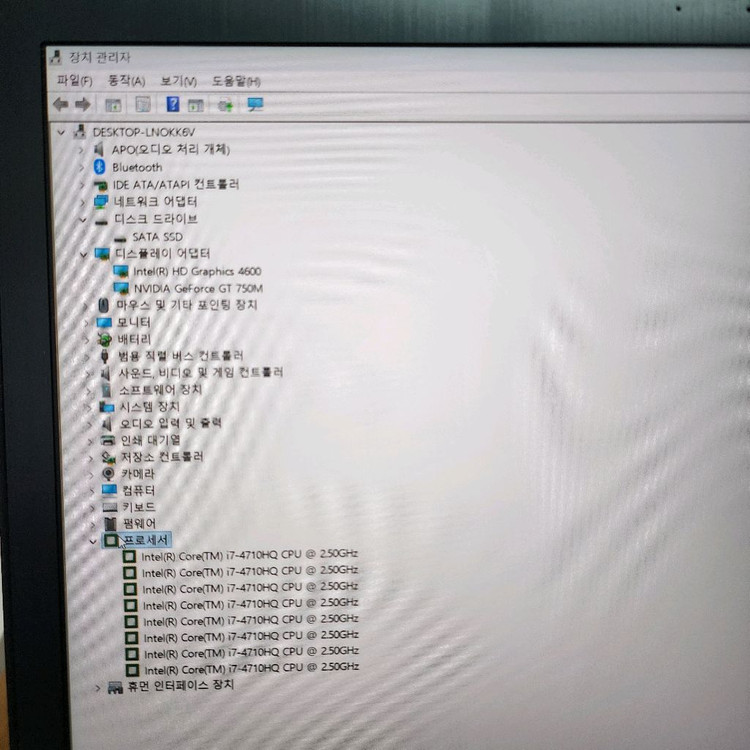 삼성 15인치 그래픽노트북 NT871Z5G(i7-4710HQ 쿼드코어, Win11,오피스, 포토샵,일러스트) 이미지