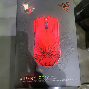 레이저 바이퍼 V3 Pro 페이커 에디션 게이밍 마우스 이미지