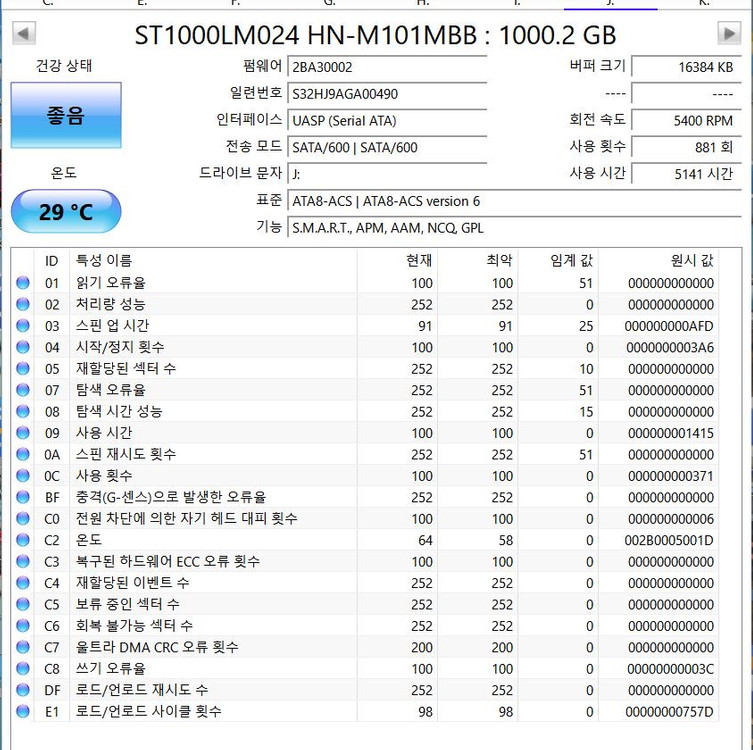 외장하드 삼성 HDD 1TB USB3.0 이미지