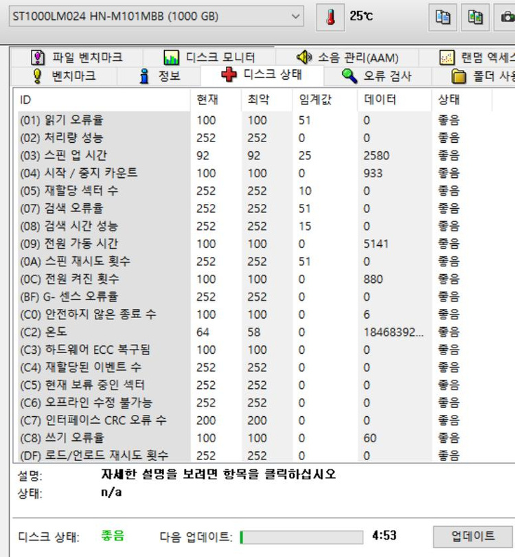 외장하드 삼성 HDD 1TB USB3.0 이미지