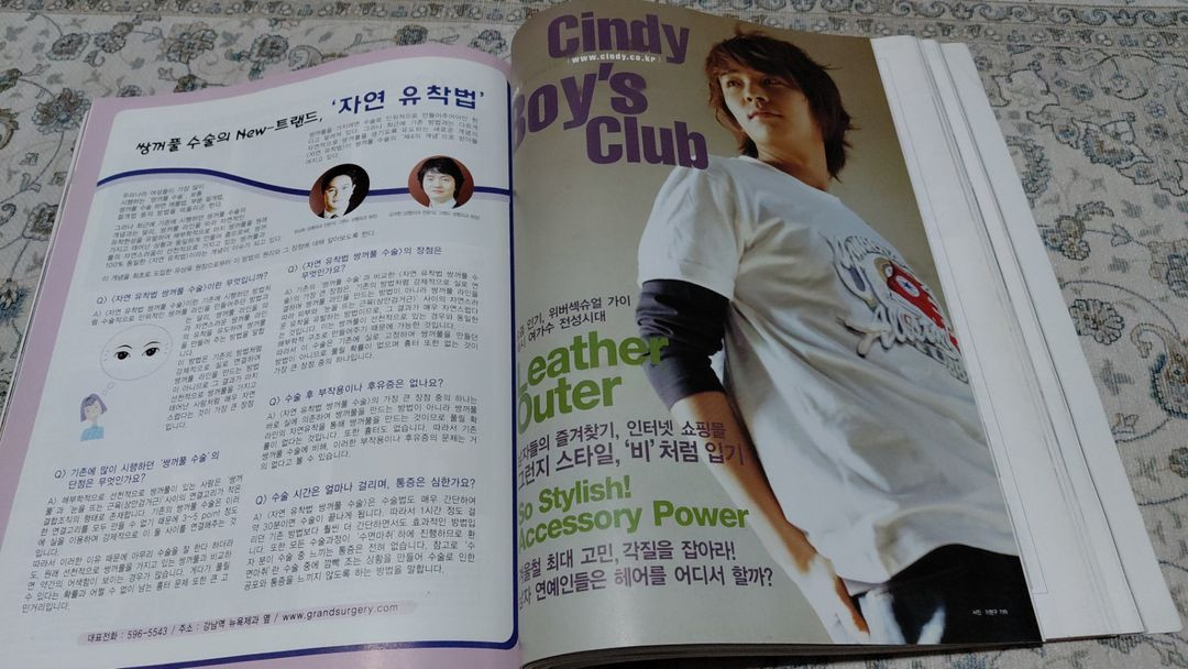 2005년 신디더퍼키 god 손호영 un김정훈 신동욱 비 정지훈 이미지