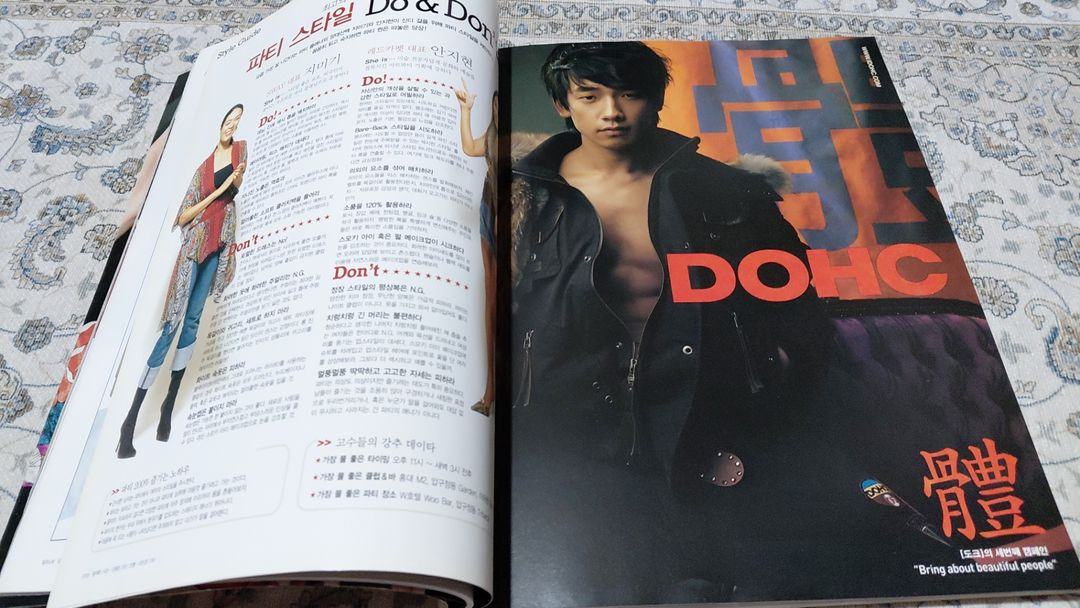 2005년 신디더퍼키 god 손호영 un김정훈 신동욱 비 정지훈 이미지