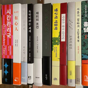 베스트셀러 도서들 정가에 반값으로 팝니다. 이미지