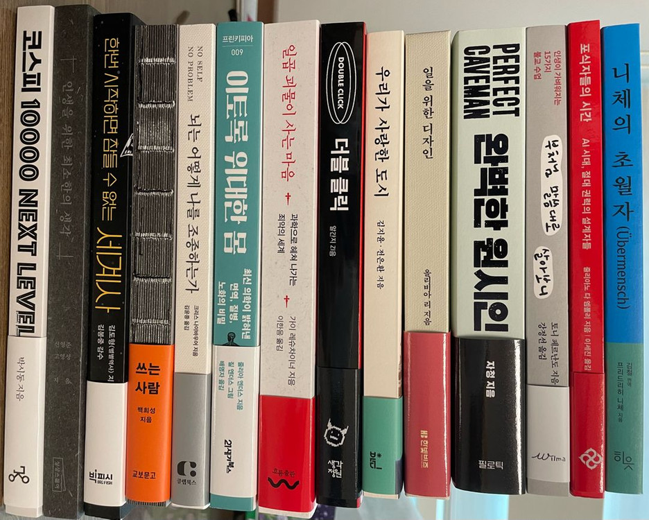 베스트셀러 도서들 정가에 반값으로 팝니다. 이미지