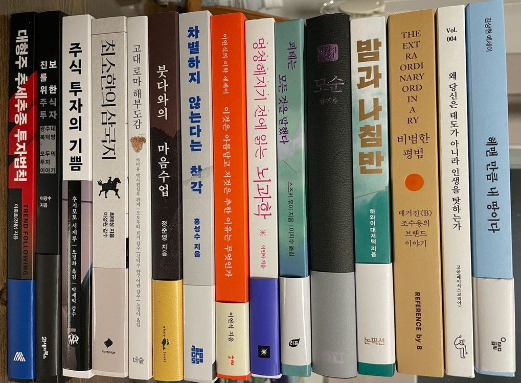 베스트셀러 도서들 정가에 반값으로 팝니다. 이미지
