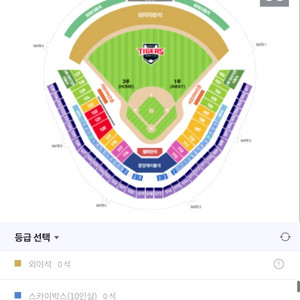 6월2일 화요일. 기아타이거즈 홈경기 외야자유석 2인 3인 4인 5인 6인 등 이미지