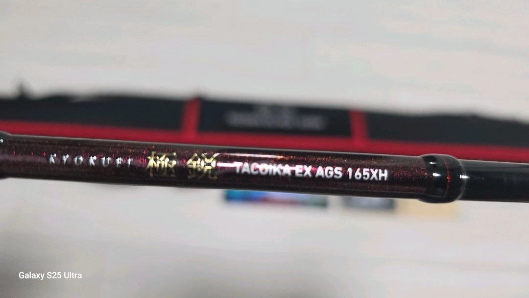 다이와 타코이카 EX AGS 165XH 이미지