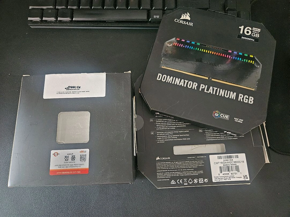 5800x3d+b550+커세어 램(32gb) - 안심되는 중고거래