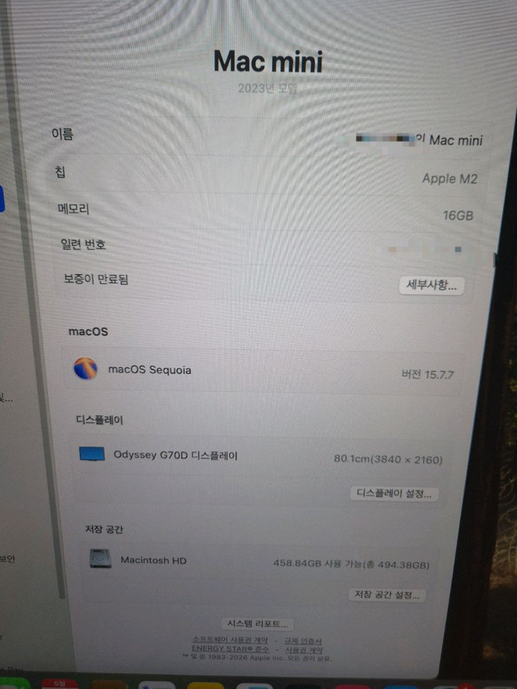 맥미니 M2 (16G / 512G) 이미지