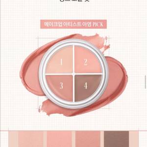 새상품)롬앤 한올 아이팟 라이너 03 피오니 크림 팟 이미지