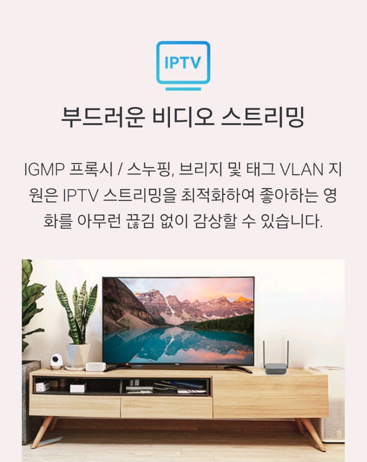 tp-link 티피링크 미니 인터넷 공유기 (와이파이WiFi) 이미지
