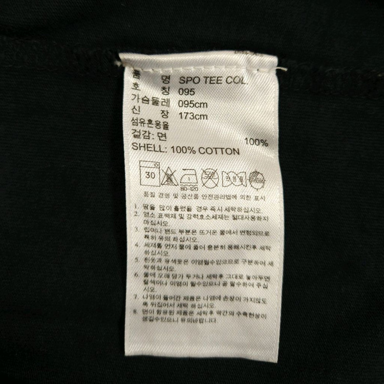 아디다스 오리지널 반팔티 (95/M) 이미지