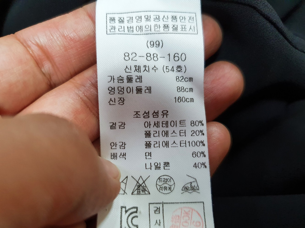 마쥬 레이스배색 원피스 55-66 이미지