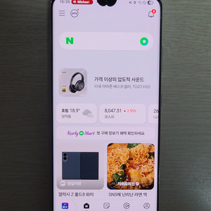 갤럭시S21울트라 256GB 판매합니다. 이미지