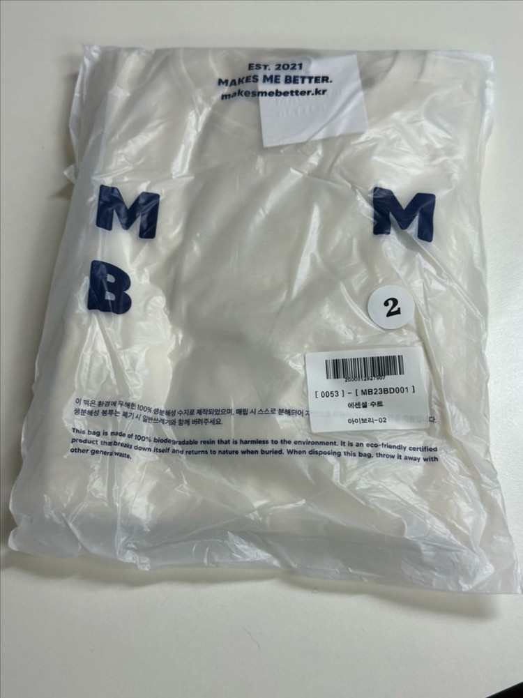 (새상품)MMB 아기수트 에센셜 수트 라벤더1, 크림2 이미지