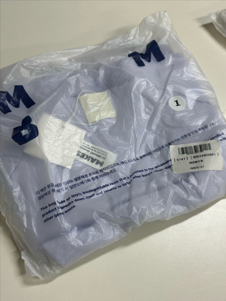 (새상품)MMB 아기수트 에센셜 수트 라벤더1, 크림2 이미지