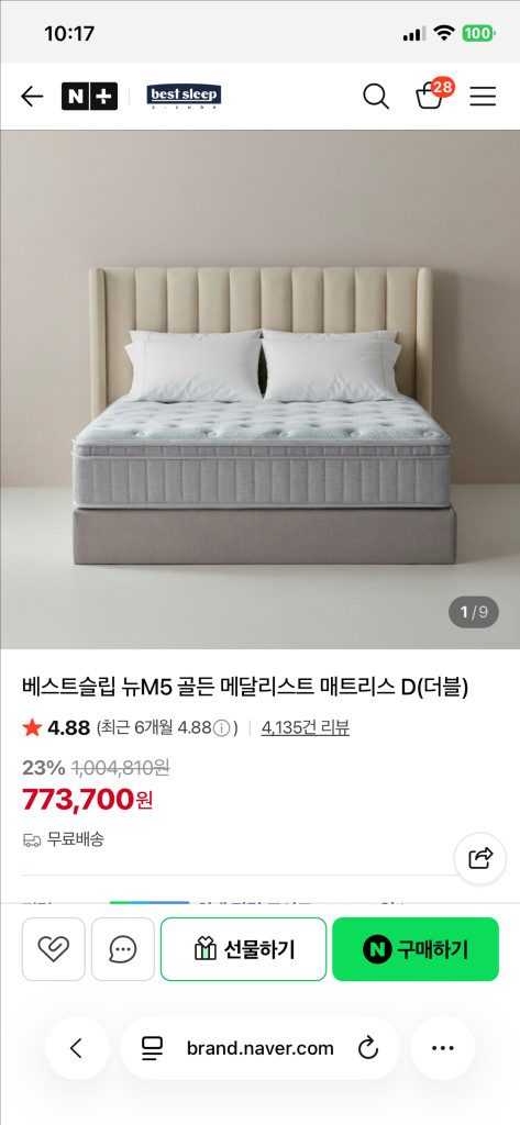 (사천,진주지역) 베스트슬립m5 + 브랜드리스 리차지17 베이스 더블사이즈 이미지