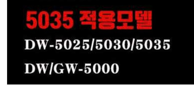 지샥 티바 커스텀, 유광 각인 메탈 베젤 커스텀 판매(시계포함X) 이미지