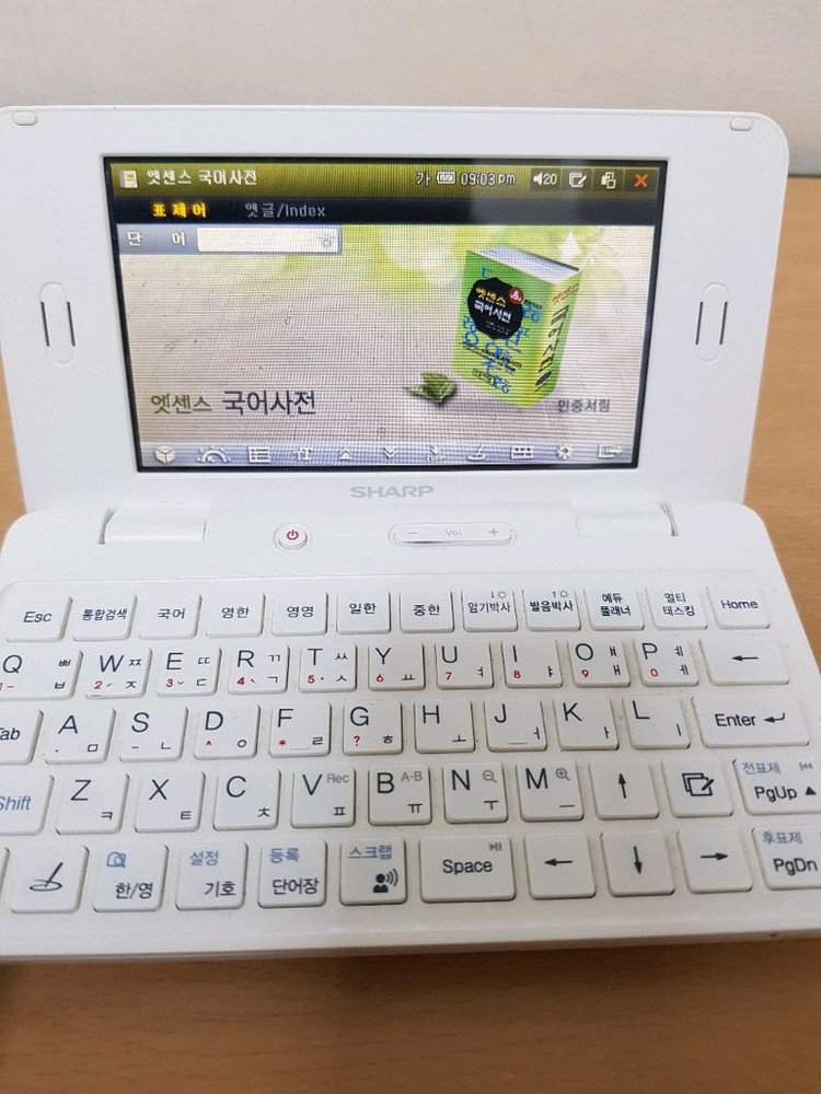샤프 em300 400 전자사전 최상위버전 이미지