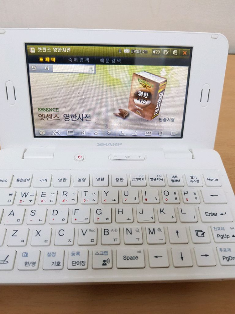 샤프 em300 400 전자사전 최상위버전 이미지