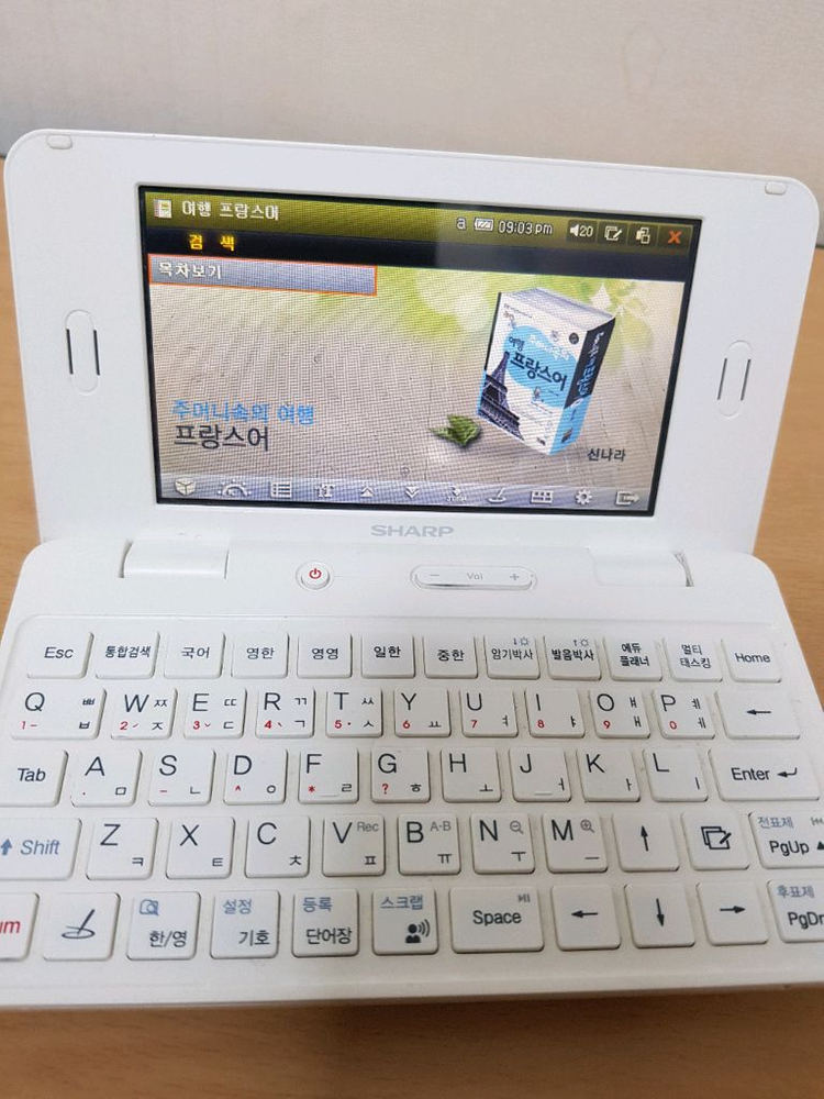 샤프 em300 400 전자사전 최상위버전 이미지