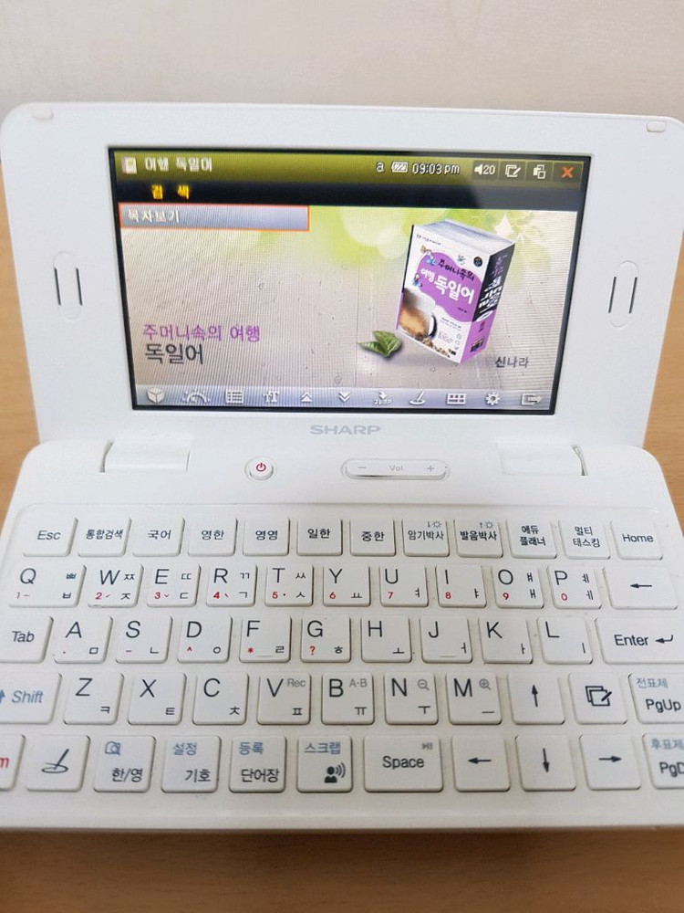 샤프 em300 400 전자사전 최상위버전 이미지