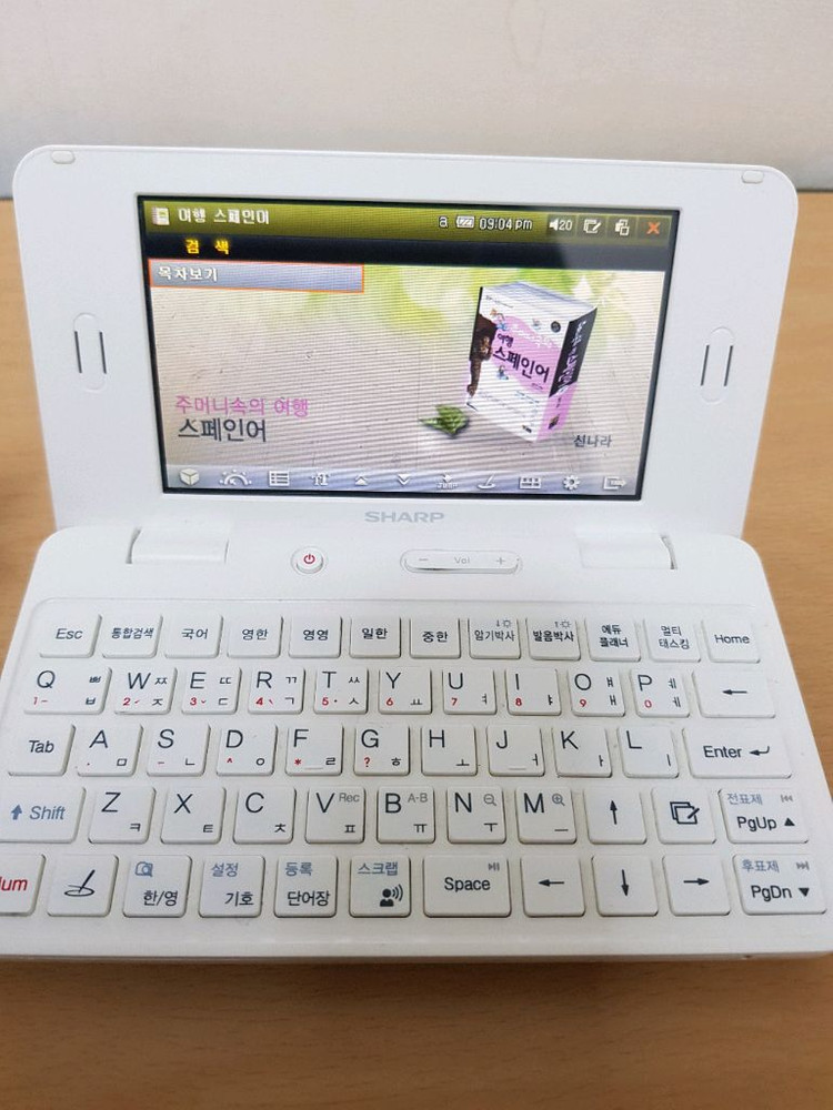 샤프 em300 400 전자사전 최상위버전 이미지