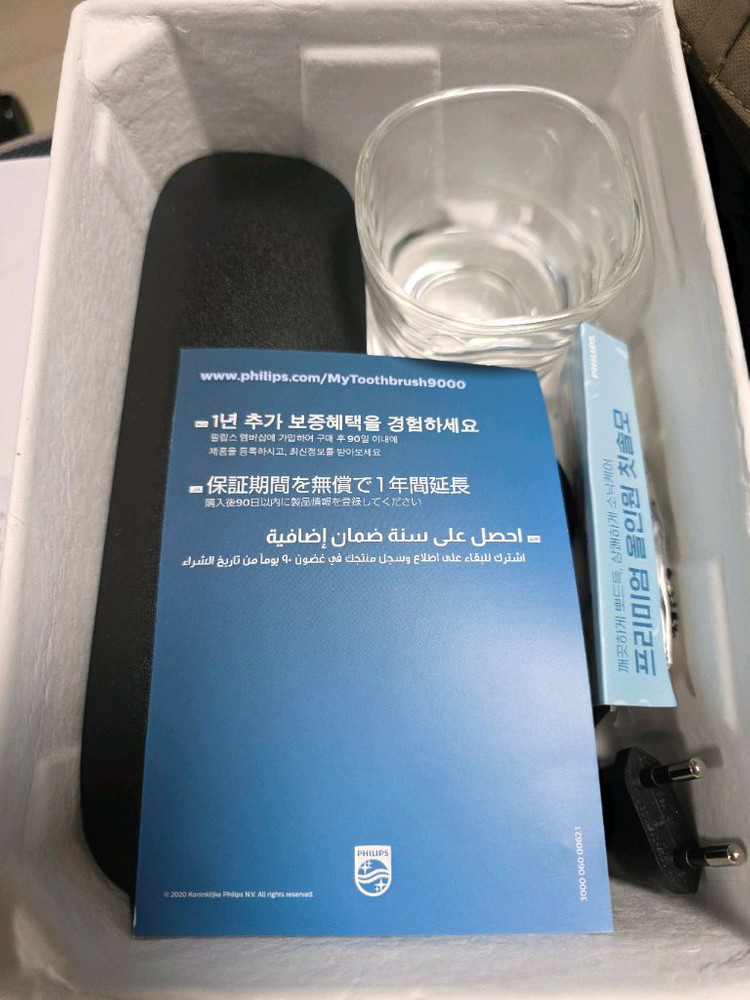 소닉케어 전동칫솔 이미지