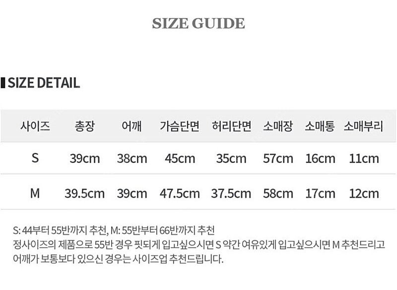 이바나헬싱키 자켓/스커트 이미지
