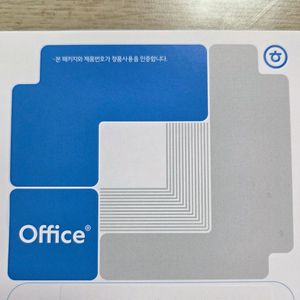 공식홈페이지 한글 한컴오피스2024 팝니다 이미지