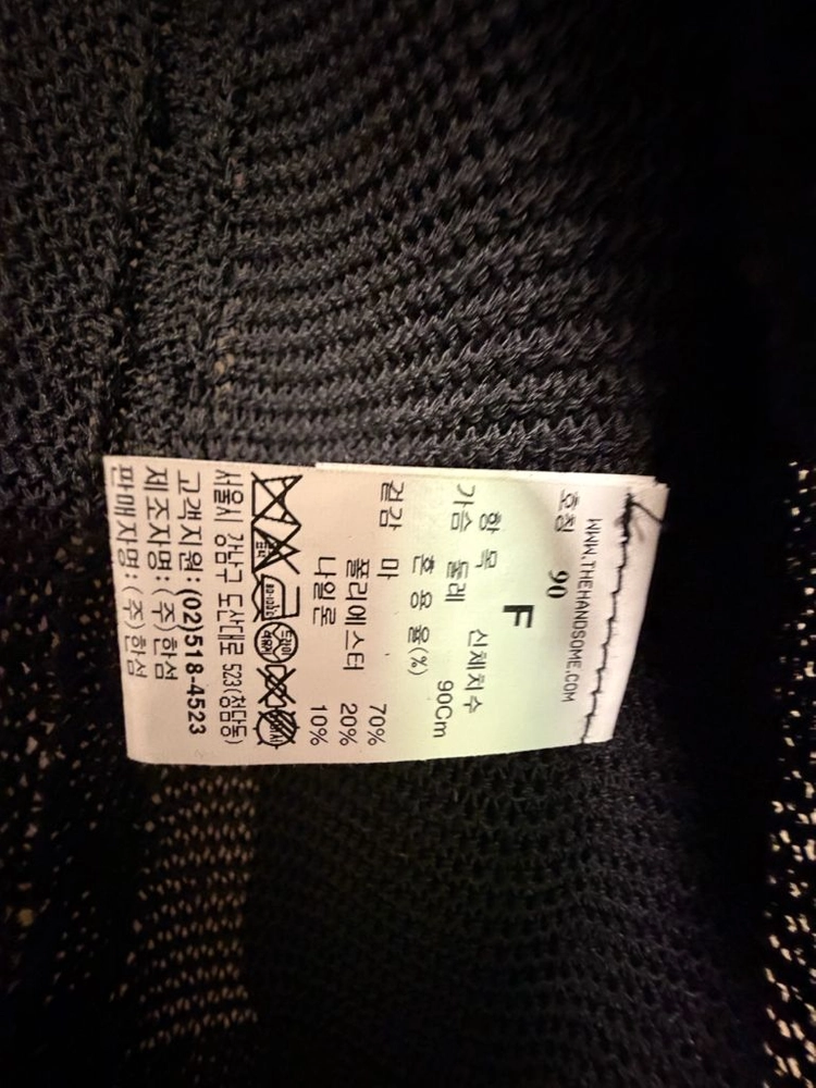 시스템 원피스 가디건 이미지
