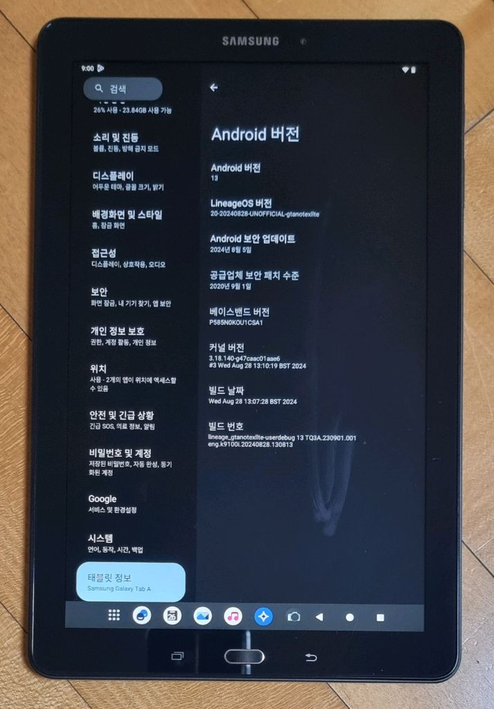 삼성 갤럭시탭 A6 SM-P585NO 안드로이드13 이미지