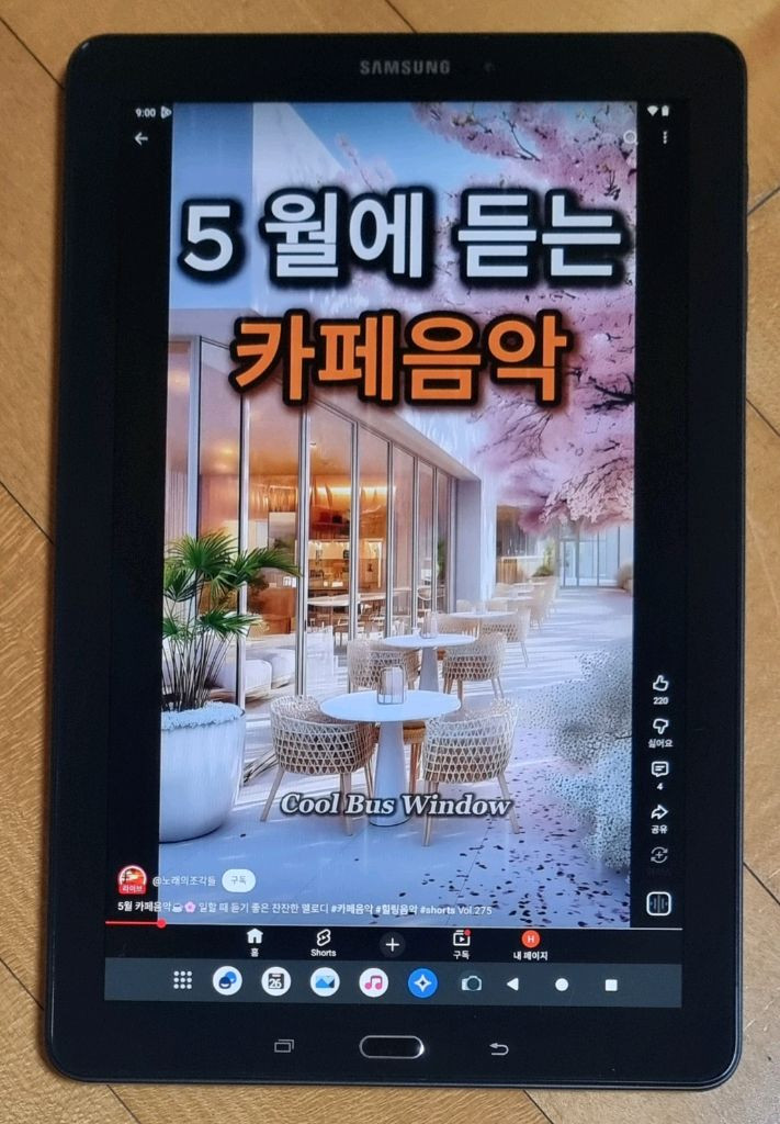 삼성 갤럭시탭 A6 SM-P585NO 안드로이드13 이미지