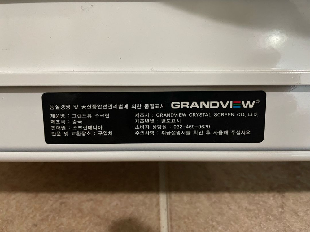 그랜드뷰 스크린 gsr-120h, 옵토마 빔프로젝터 hd131xe 이미지