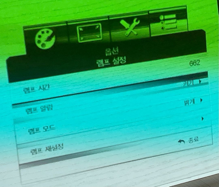 그랜드뷰 스크린 gsr-120h, 옵토마 빔프로젝터 hd131xe 이미지