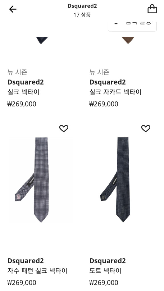 디스퀘어드2 클래식 D2 실크 마이크로닷 타이 넥타이 이미지