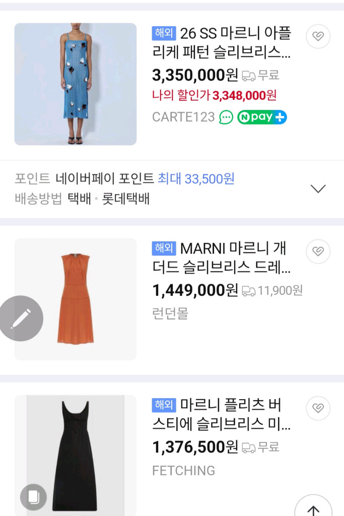 마르니 MARNI 민소매 롱원피스 42 이미지