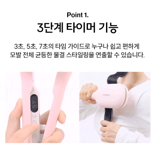 보다나 신형 글로우 물결 고데기 40mm 핑크 이미지