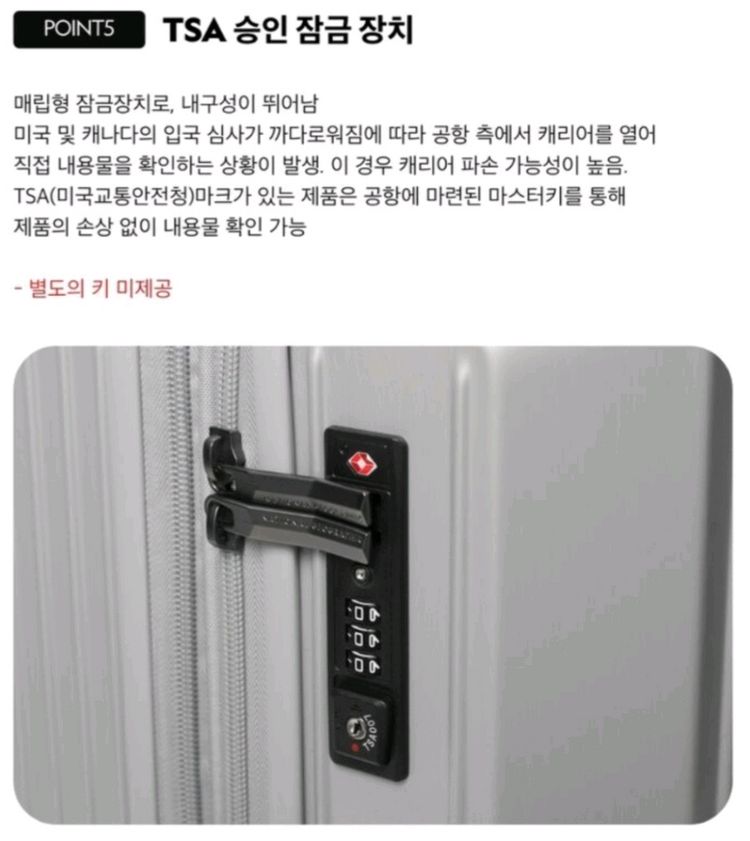 내셔널지오그래픽 캐리어 24인치+항공커버 새제품 (바이올렛) 이미지