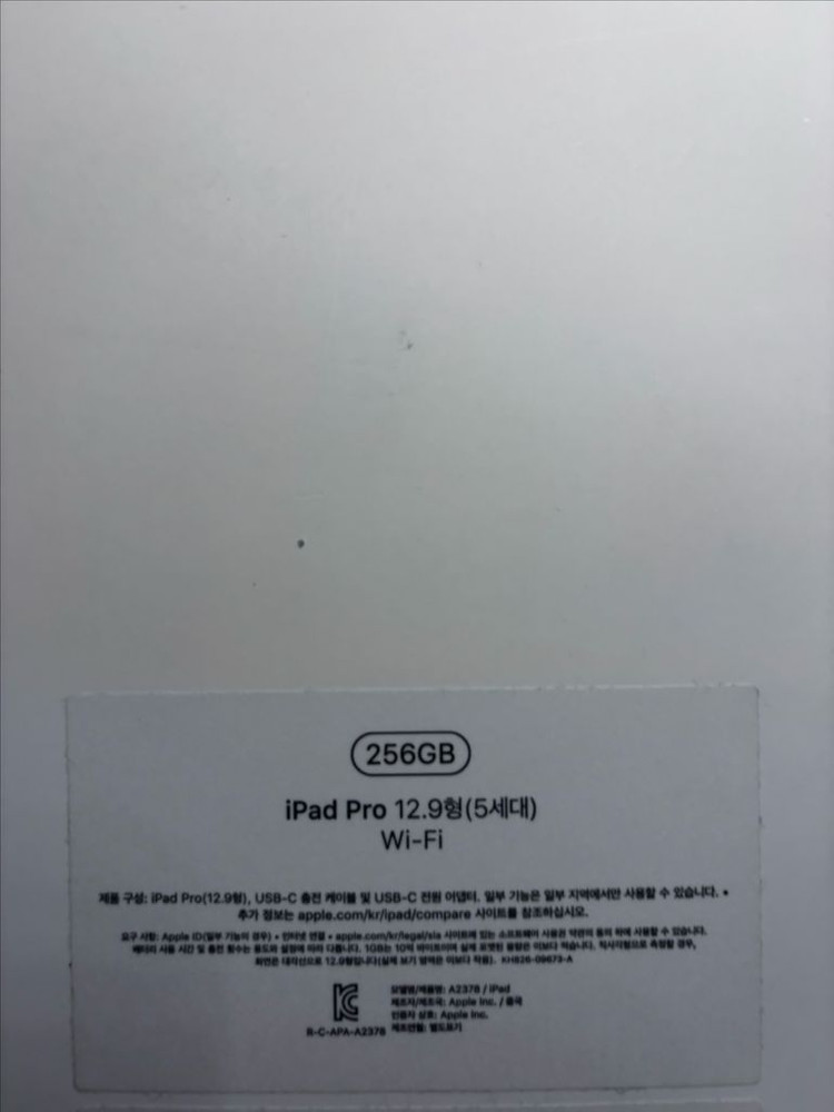아이패드 프로 5세대 12.9인치 256GB wifi 이미지