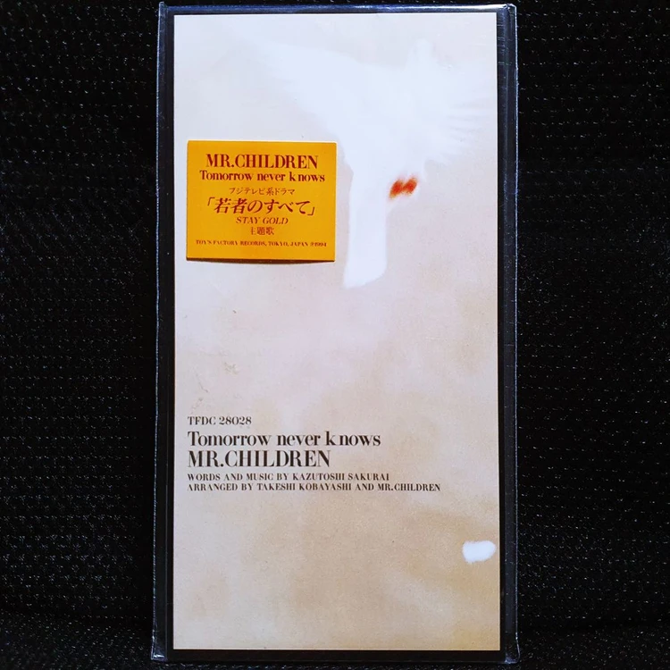 미스터 칠드런 Mr. Children Tomorrow never knows 8cm 싱글 CD 이미지