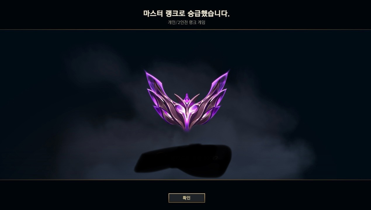 롤 빠른진행 맡김 대리 듀오 승당제 장기프로젝트 환영 24시 문의 대기중롤 빠른진행 맡김 대리 듀오 승당제 장기프로 이미지