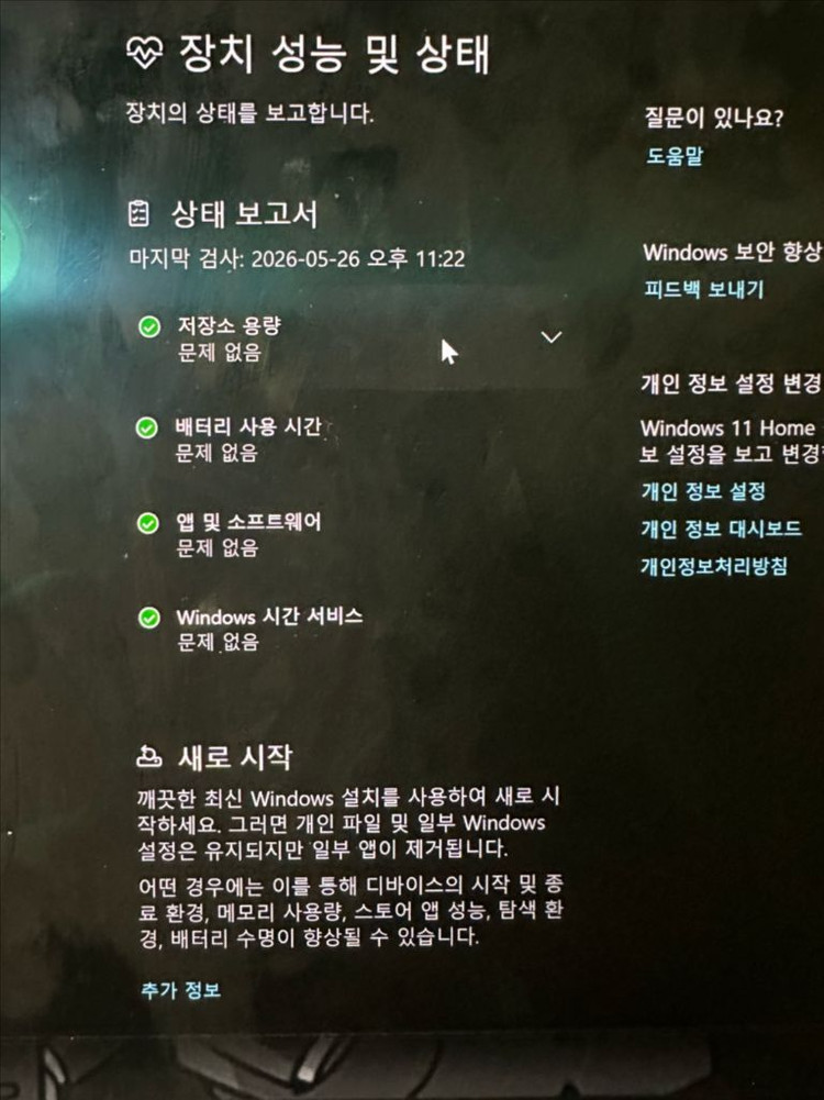 갤럭시북4프로960 이미지