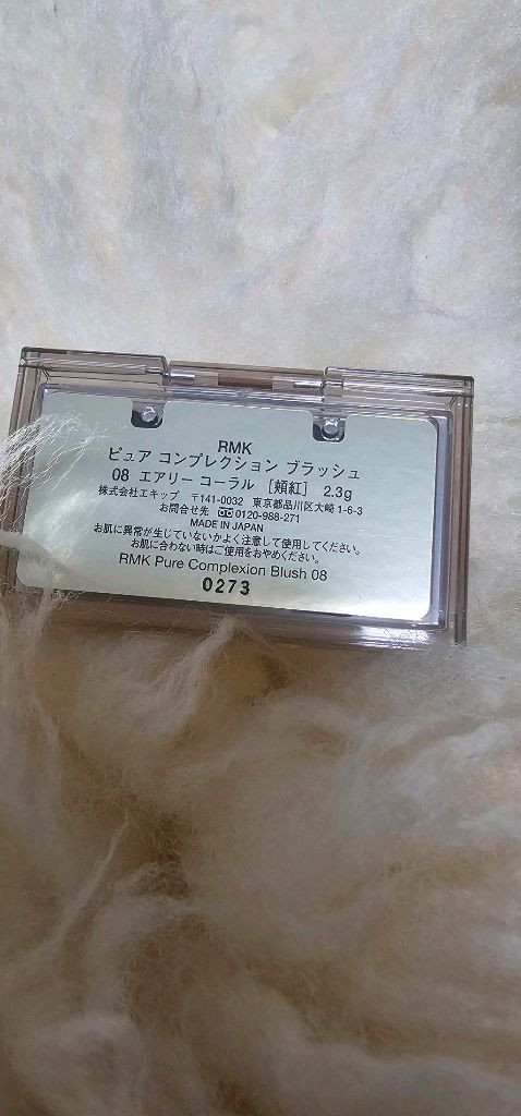 rmk 블러셔 08 이미지