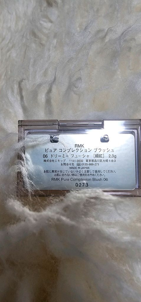 rmk 블러셔 06 이미지